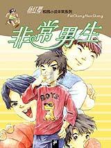 幼儿园教师资格证好考吗游戏画面