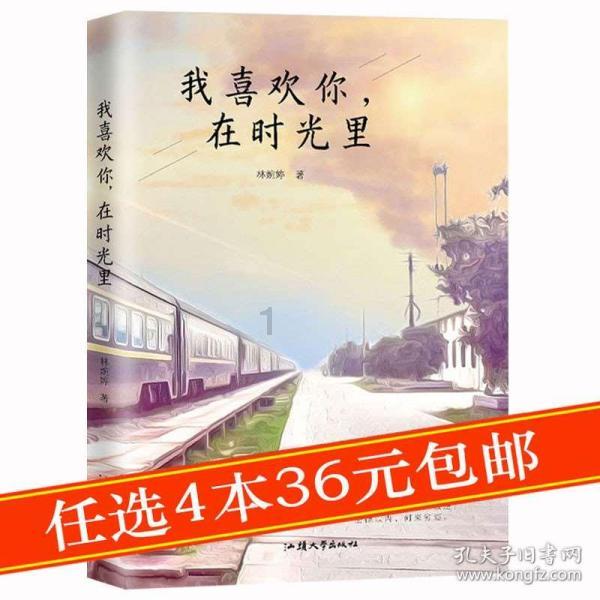 中国平安受沪股通青睐 连续4日净买入