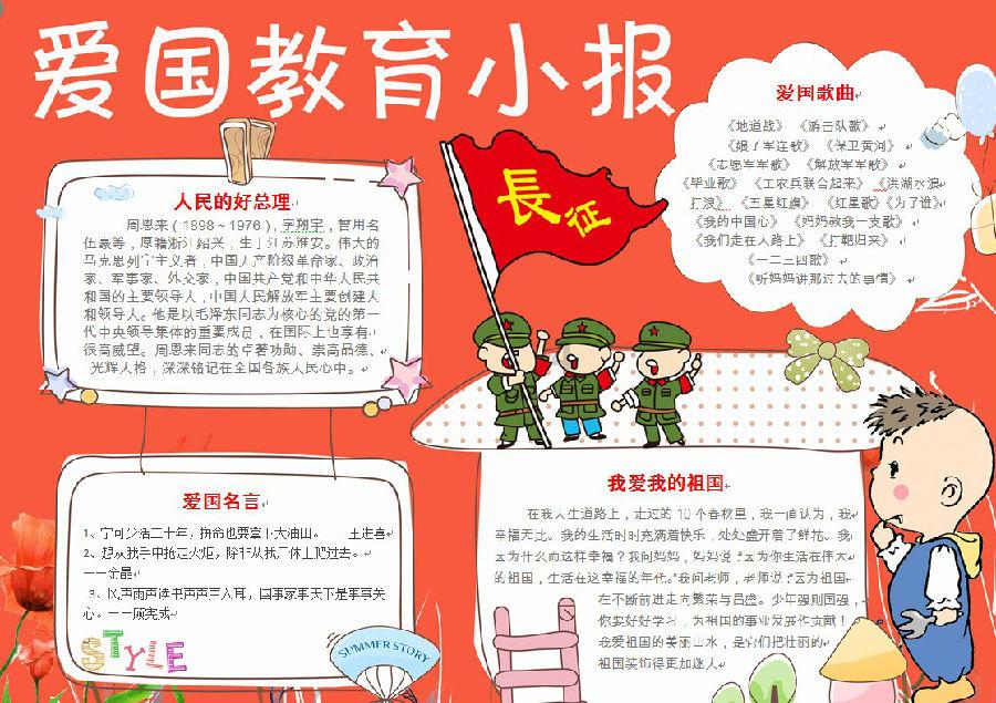 悬案：刹那惊颤
