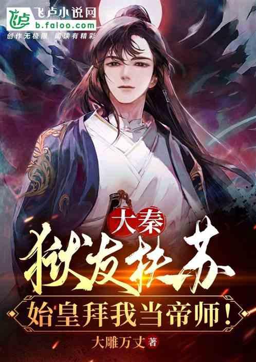 天堂鸟的养殖方法和注意事项